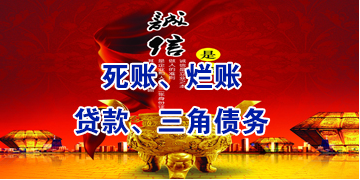 林西要债公司