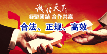 林西讨账公司